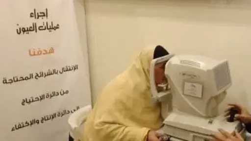 الأورمان تعلن إجراء 55 عملية عيون مجانا لغير القادرين