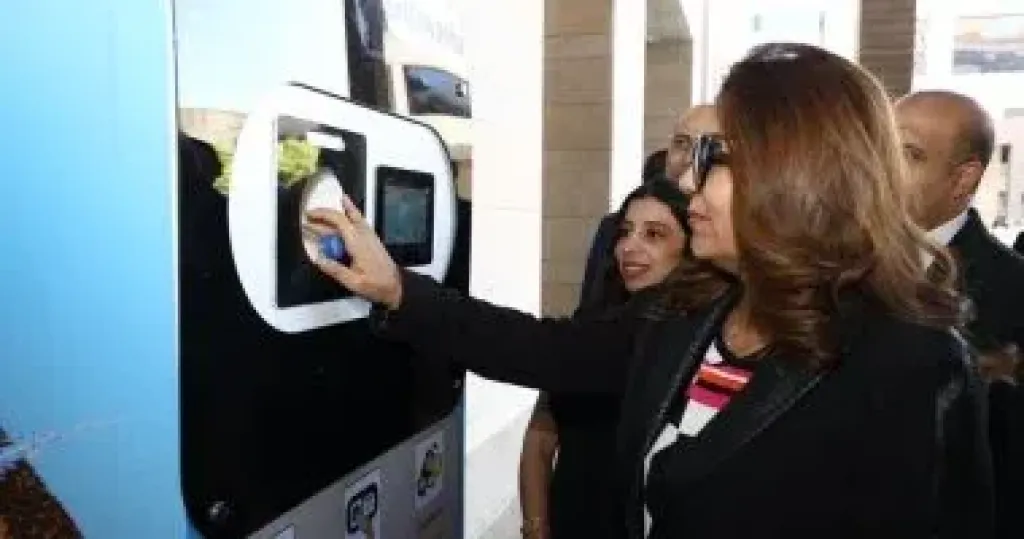 العاصمة
