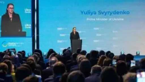 كييف: توقيع اتفاقيات بقيمة 10 مليارات يورو خلال مؤتمر إعمار أوكرانيا