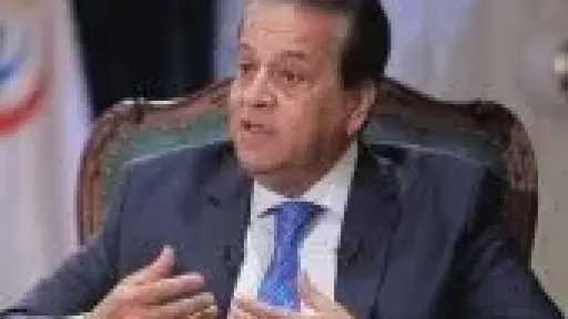 وزير الصحة يبحث مع ممثلة اليونيسيف لدى مصر تعزيز التعاون في صحة الطفل