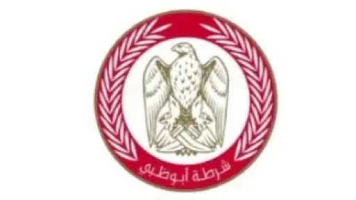 حريق فى سوق السجاد قرب ميناء زايد.. وشرطة أبو ظبي تتعامل مع الحادث