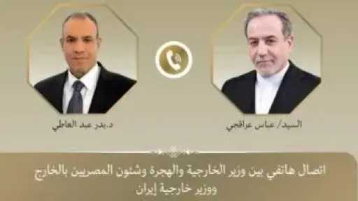 وزير الخارجية يبحث مع نظيره الإيراني تطورات المفاوضات بين واشنطن وطهران