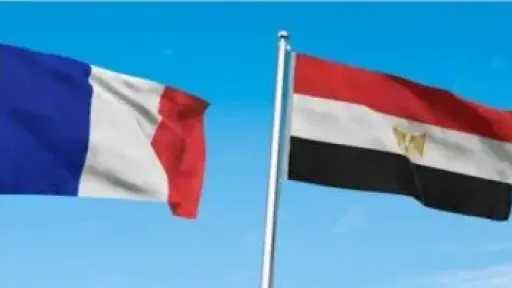 الخارجية الفرنسية: نرحب بمواصلة تعزيز شراكتنا الاستراتيجية مع مصر
