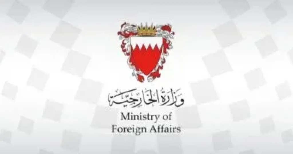 البحرين