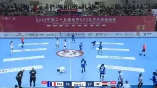 خسارة منتخب شابات كرة اليد أمام فرنسا 31 - 27 فى بطولة العالم