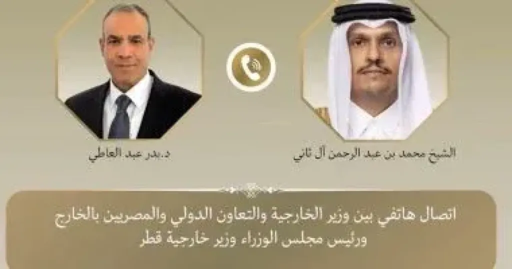 وزير الخارجية 