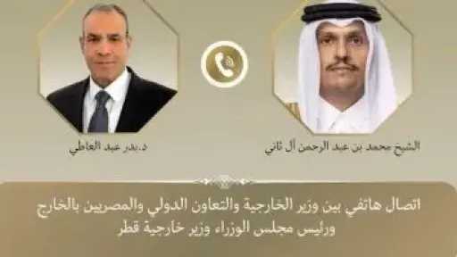 وزير الخارجية ونظيره القطرى يرحبان بالاتفاق الإطارى بشأن لبنان