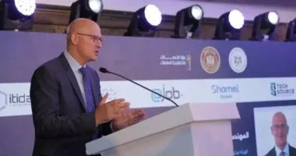 إيتيدا: 