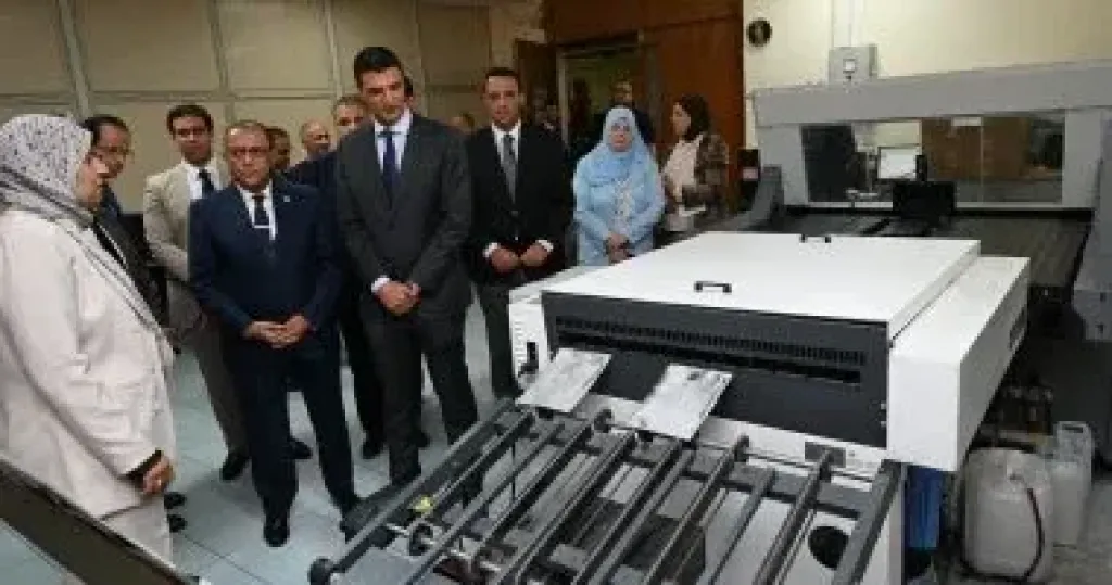 وزير الصناعة 