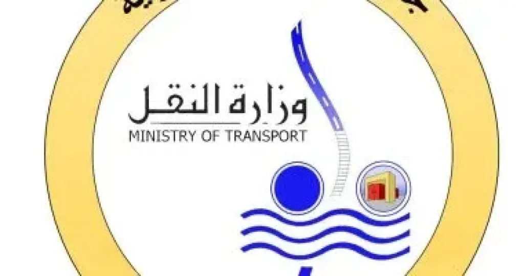 النقل تنفذ مخطط شامل لإنشاء 33 ميناء