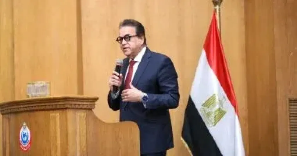الصحة 