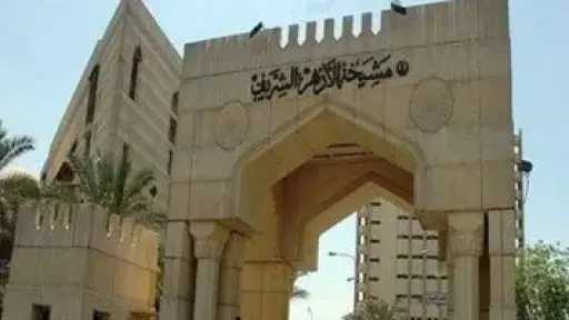 الأزهر ينعى شهداء الواجب من أبطال الحماية المدنية فى حريق منشأة ناصر