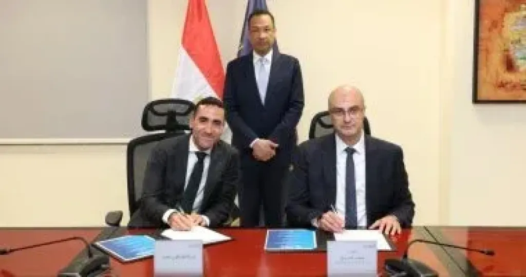 وزارة الاتصالات 