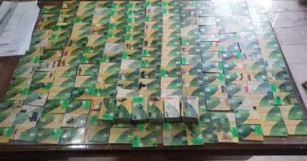 وزارة التموين 