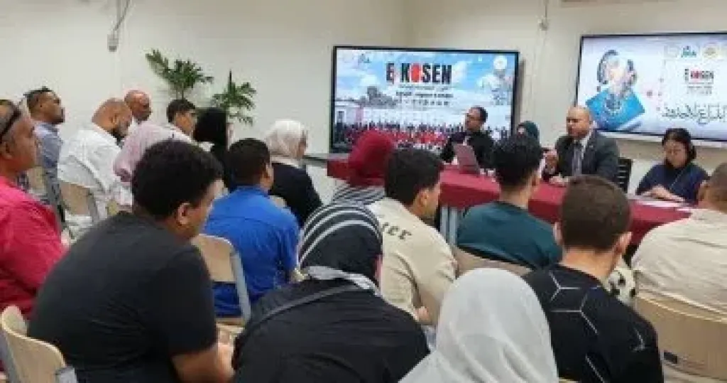 معهد الكوزن المصرى اليابانى 