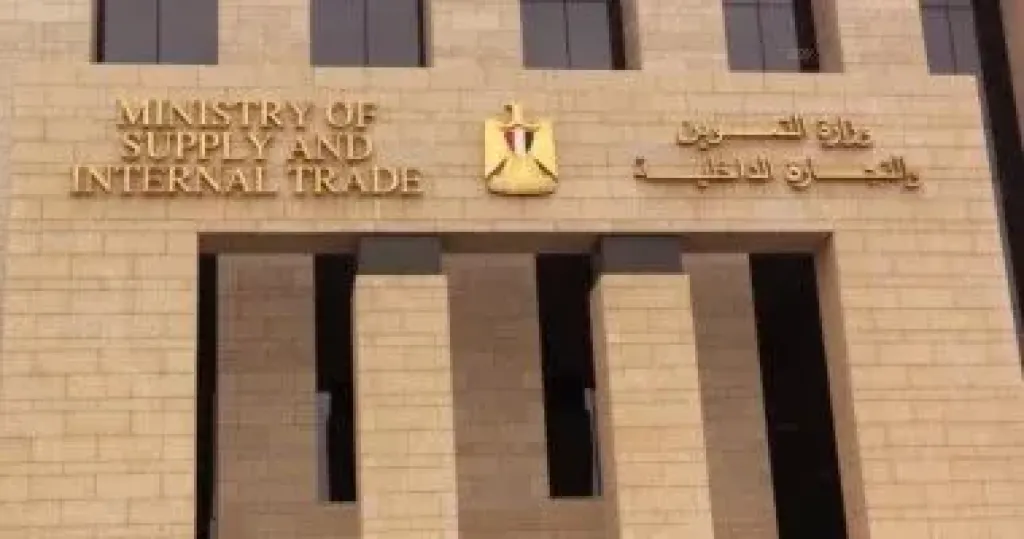 وزارة التموين: 