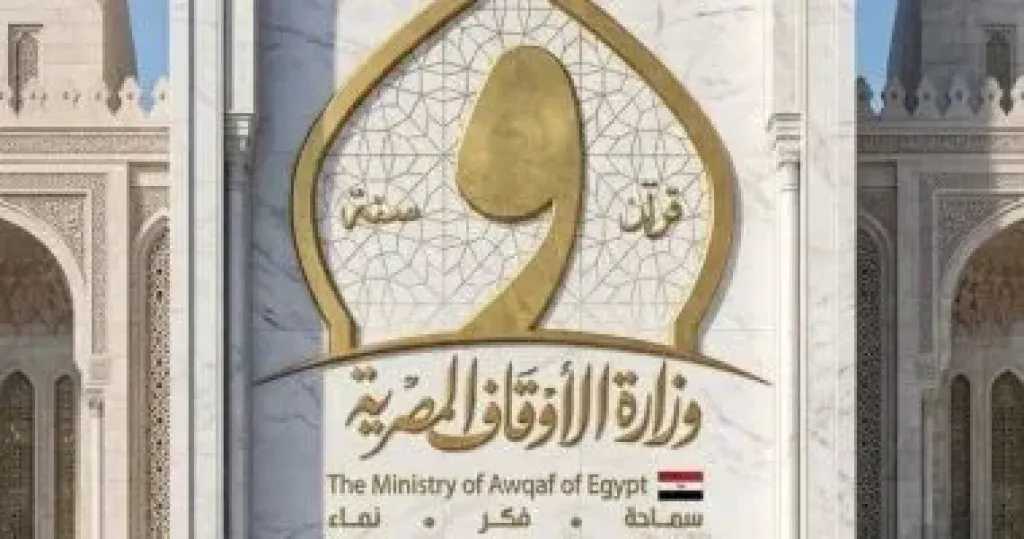 الأوقاف تفتتح 16 مسجدا غدا الجمعة ضمن خطتها لإعمار بيوت الله عز وجل