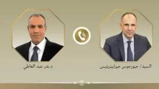 وزيرا الخارجية المصرى واليونانى يبحثان مستجدات الأوضاع الإقليمية