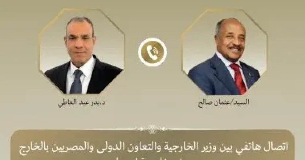 بين وزير الخارجية
