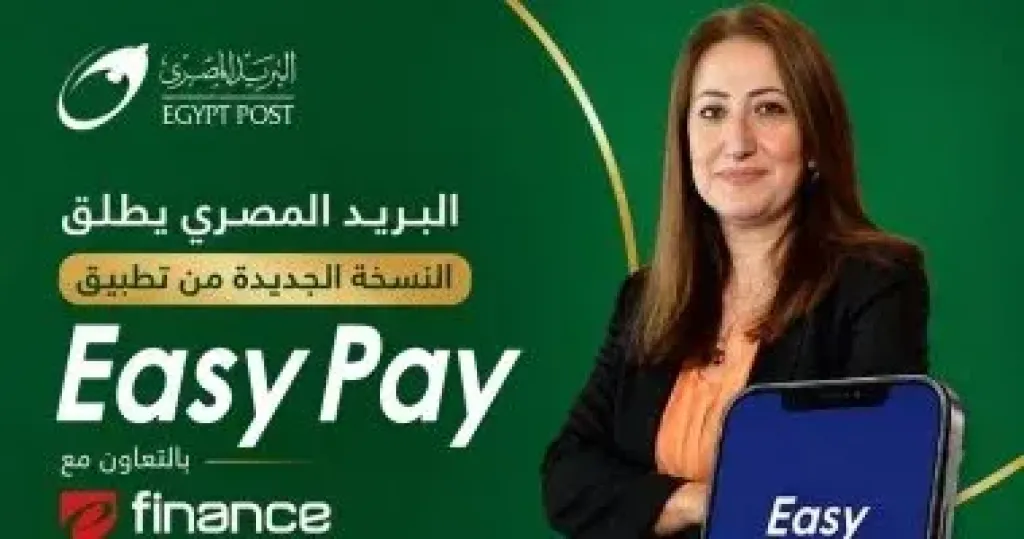 البريد 