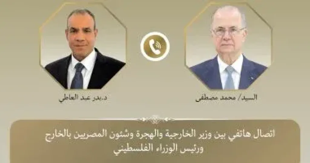 وزير الخارجية 
