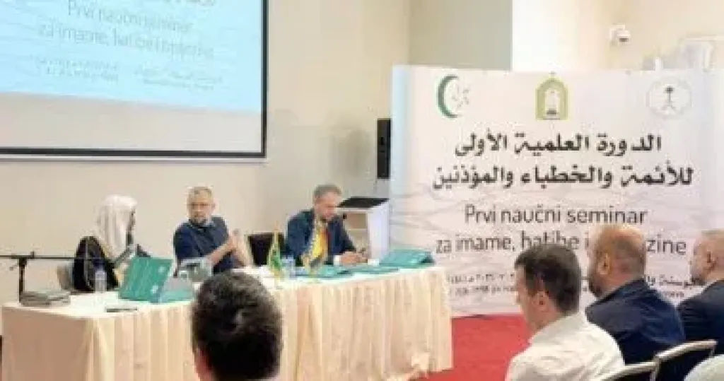 الشئون الإسلامية 