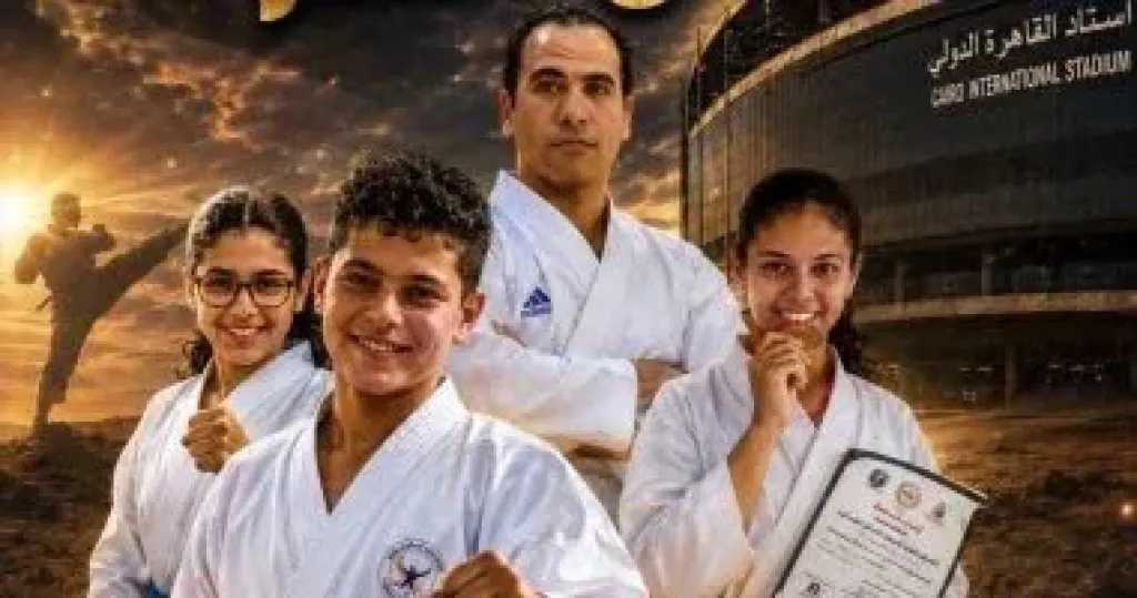 لأول مرة.. منتخب جنوب سيناء يحرز مراكز ببطولة كأس مصر للكاراتيه التقليدي