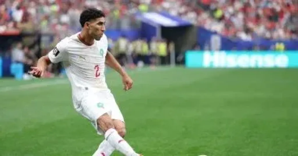 حكيمي 