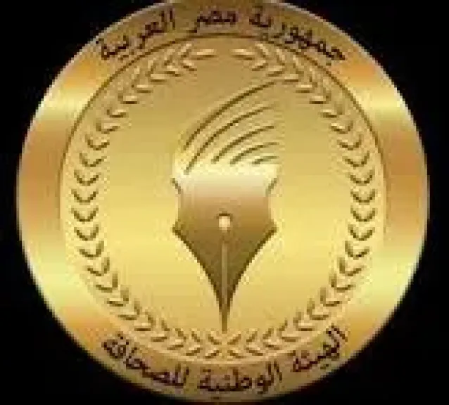 ألف جنيه زيادة في أجور العاملين بالصحف 
