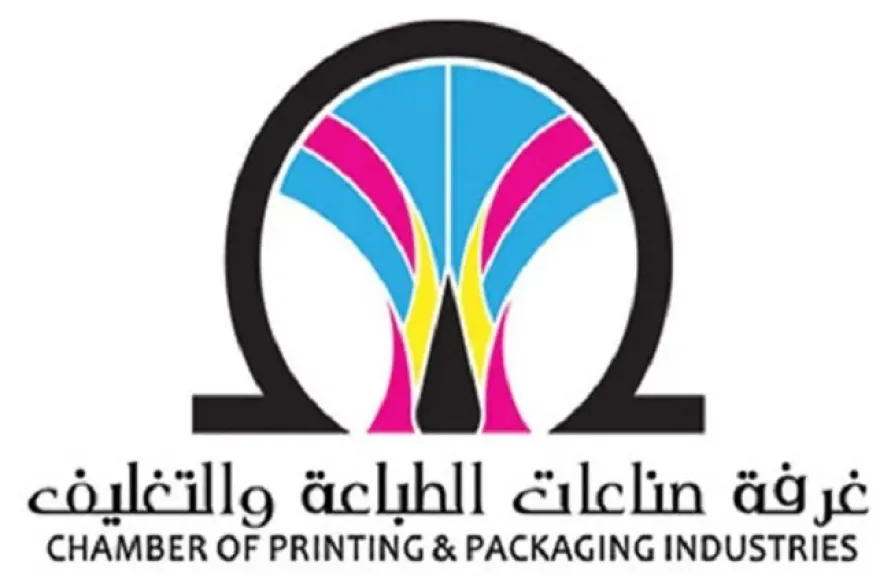 حملة ترويجية 