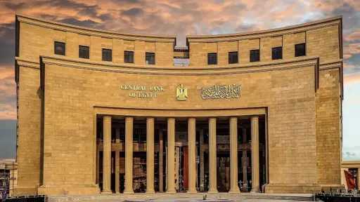 البنك المركزي يحسم أسعار الفائدة في مصر 9 يوليو وسط توقعات بالتثبيت
