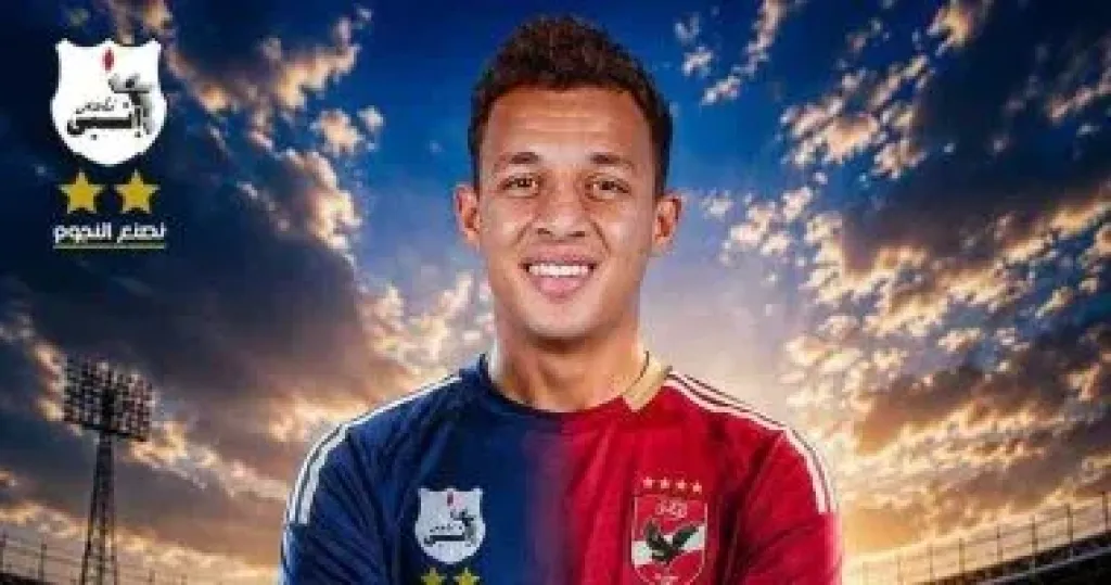 إنبى 