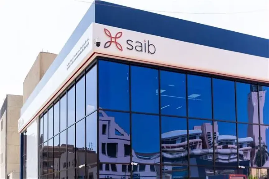 بنك saib يرفع العائد السنوي 