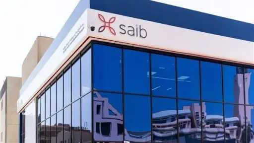 بنك saib يرفع العائد السنوي على شهادة «Prime Fixed» الثابتة إلى 17.75%