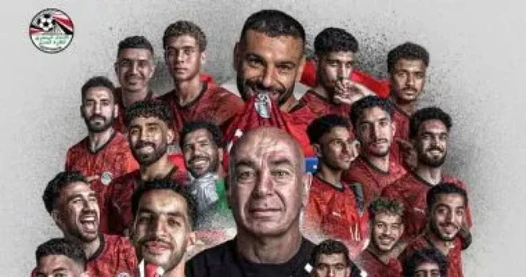  لمنتخب مصر