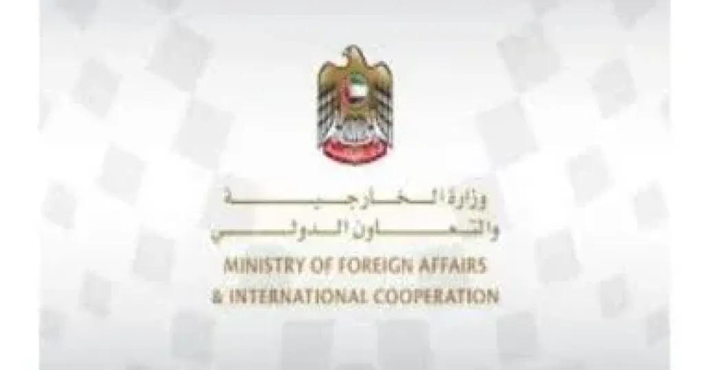 الإمارات 