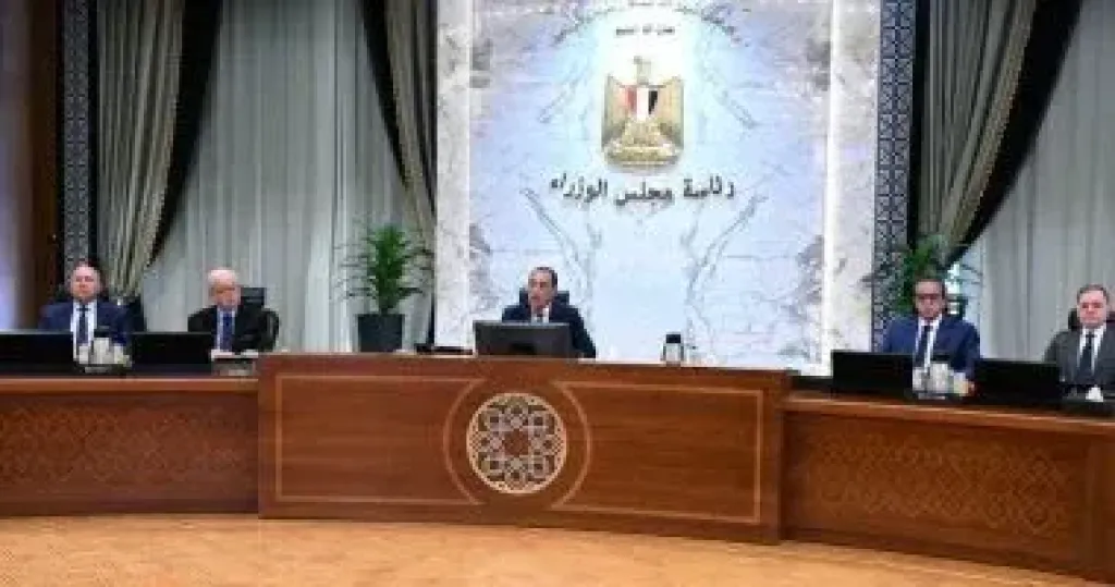 الحكومة