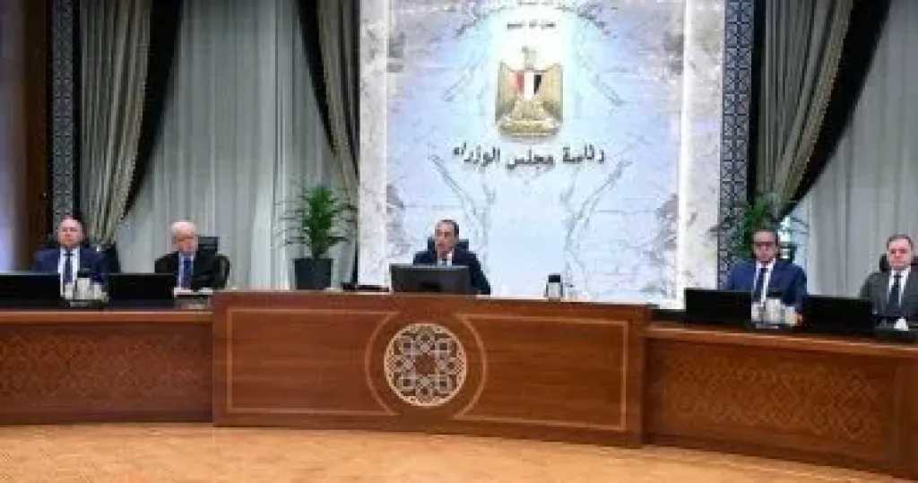 الحكومة توافق على 9 قرارات خلال اجتماعها الأسبوعى.. تعرف عليها