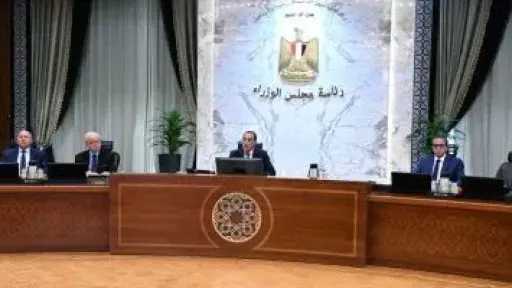 الحكومة توافق على 9 قرارات خلال اجتماعها الأسبوعى.. تعرف عليها