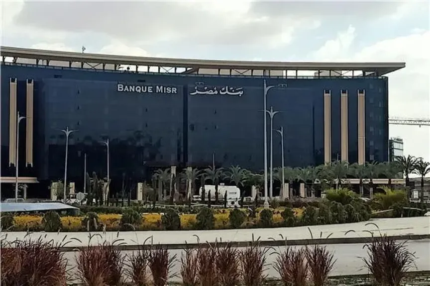 بنك مصر وڤودافون 