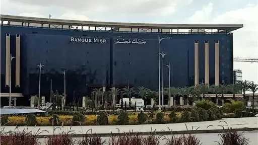 بنك مصر وڤودافون يعلنان شراكة استراتيجية لتوسيع نطاق الشمول المالي في مصر
