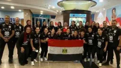 مواعيد مباريات منتخب مصر لناشئات كرة اليد فى بطولة العالم برومانيا