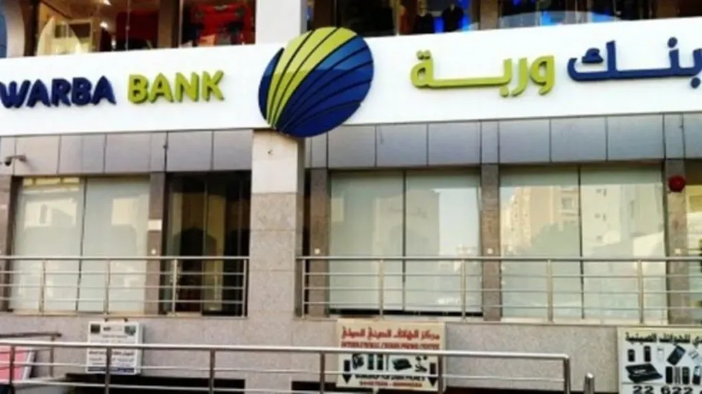 بنوك