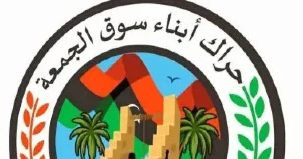 ليبيا