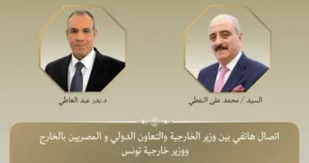 مصر