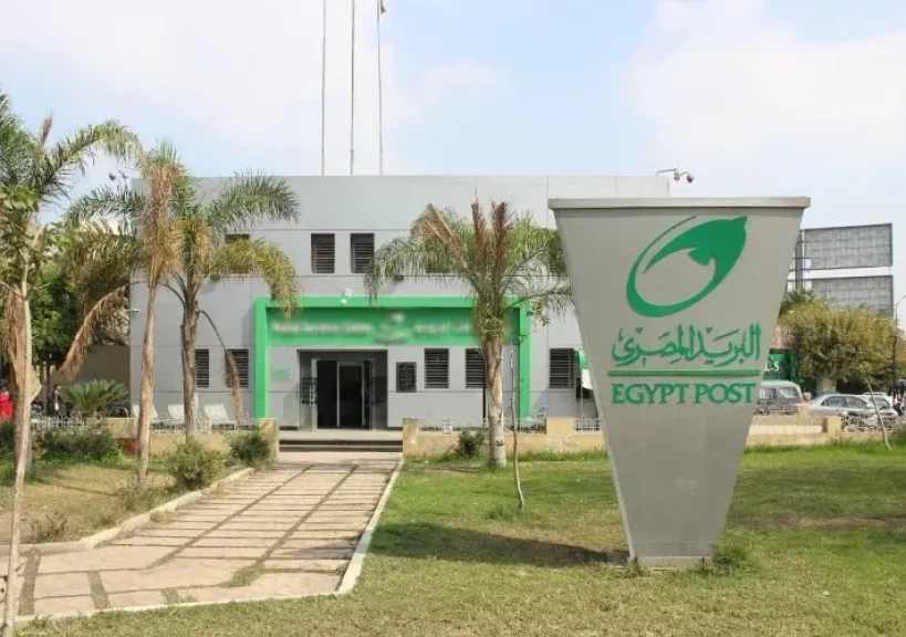 البريد 
