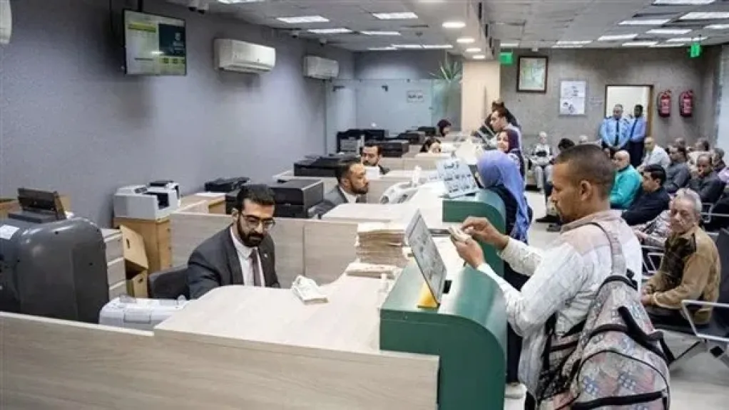 شمول مالى