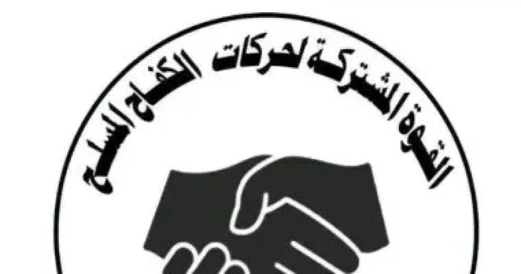 السودان 