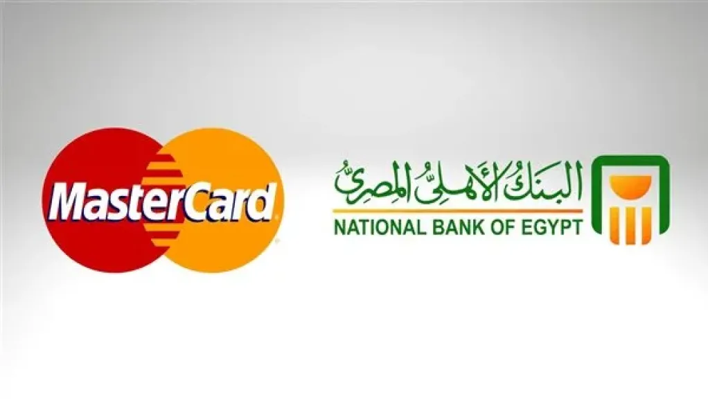 البنك
