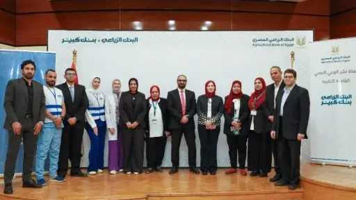 البنك الزراعي المصري يطلق مبادرة «صحتك تستاهل» لتعزيز الوعي والرعاية الصحية لموظفيه
